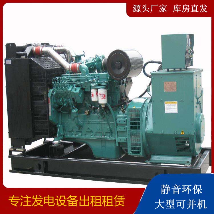 铜仁出租发电机教您康明斯发电机怎样开启