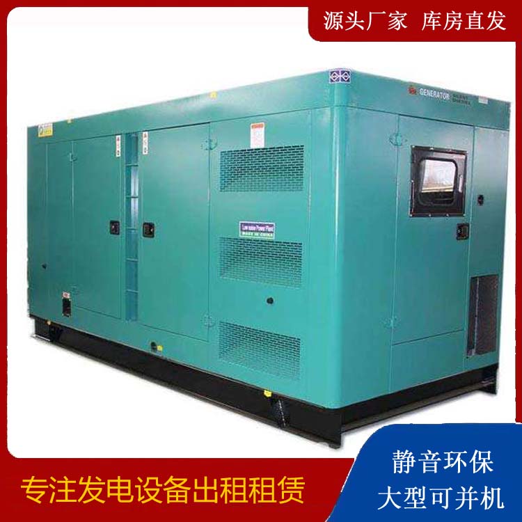 铜仁出租发电机康明斯发电机要讲究正确的操作步骤