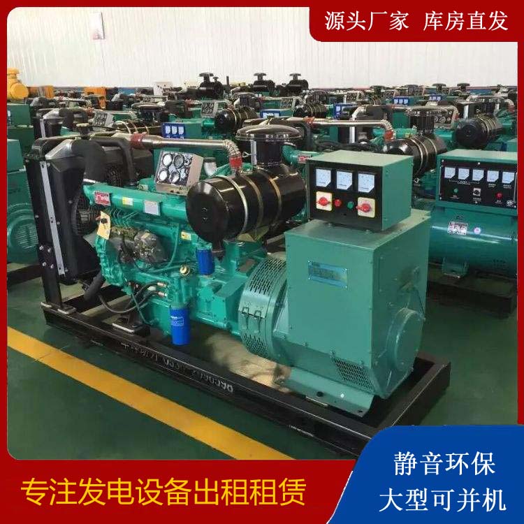 铜仁租赁发电机的原理是什么