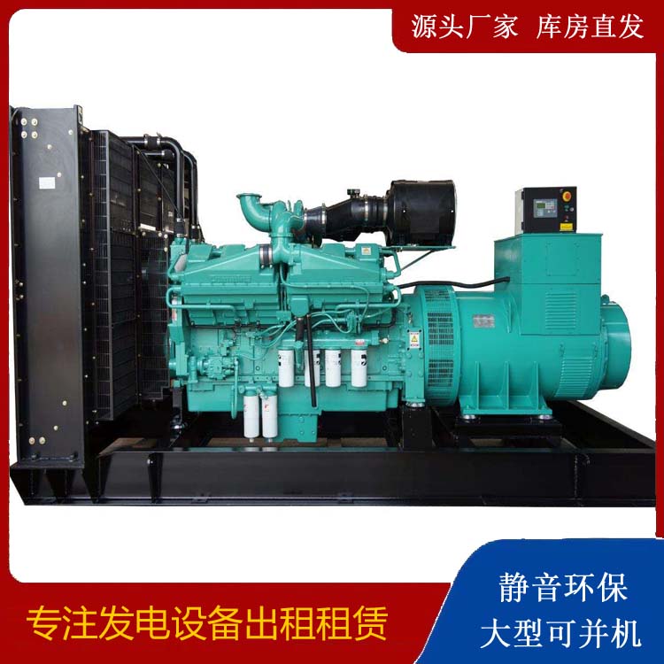 铜仁租赁发电机 柴油发电机组备件的清洗方法