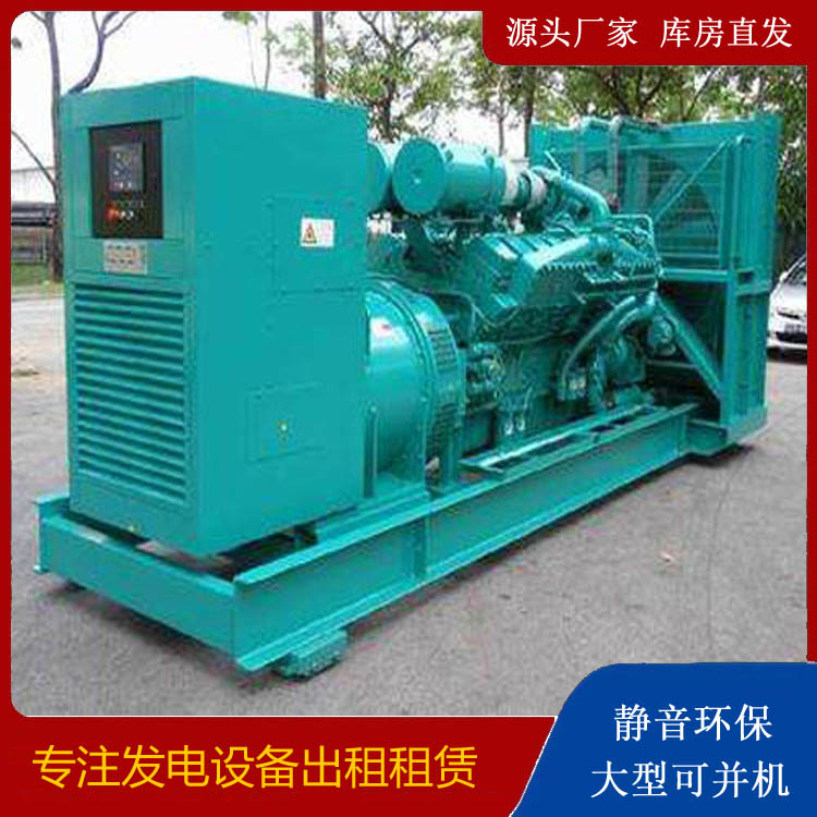 铜仁发电车出租 柴油发电机的日常应用注意事项