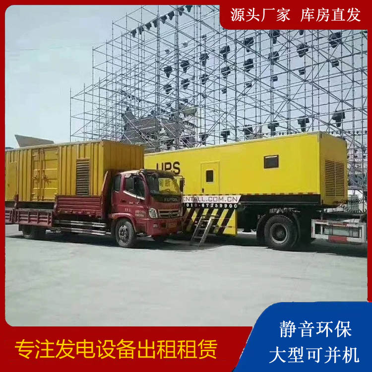 铜仁有哪些常见的发电机组输出电压类型？